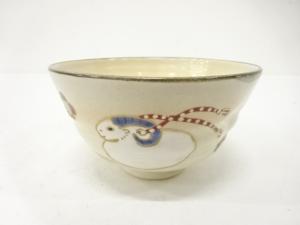 松寿造　金彩色絵　干支　未　茶碗